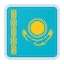 Kazakhstan Match Live